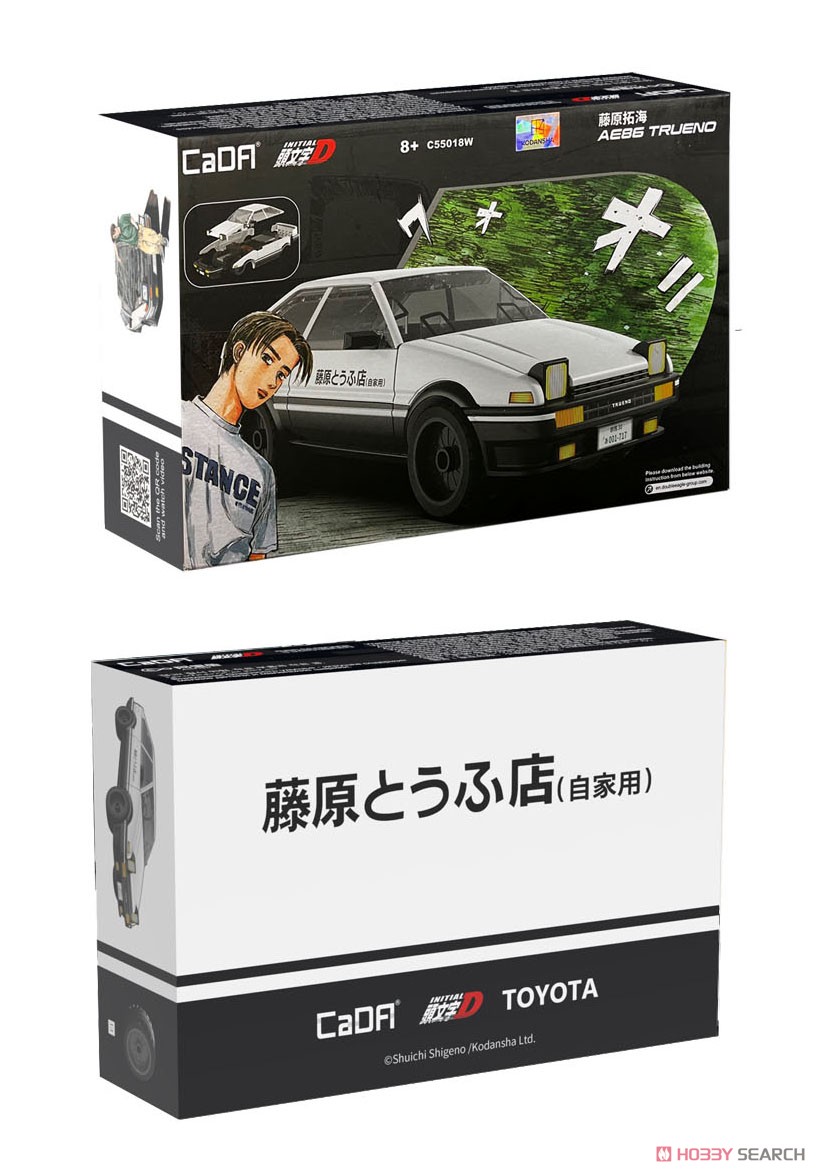 Doyusha [Initial D] Real body kit Takumi Fujiwara AE86 Trueno (Block Toy) image 7