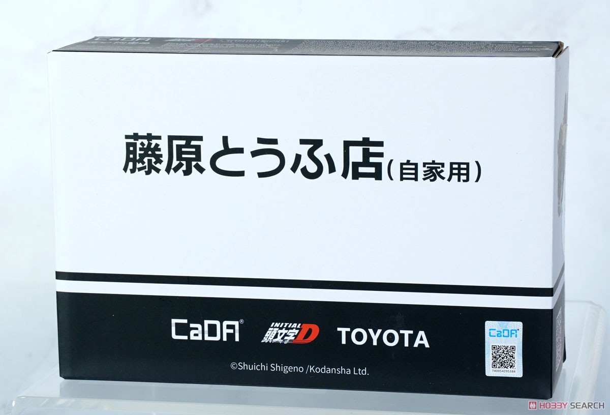 Doyusha [Initial D] Real body kit Takumi Fujiwara AE86 Trueno (Block Toy) image 8