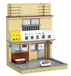 Doyusha [Initial D] Fujiwara Tofu Shop (Store) (Block Toy) Bild 1