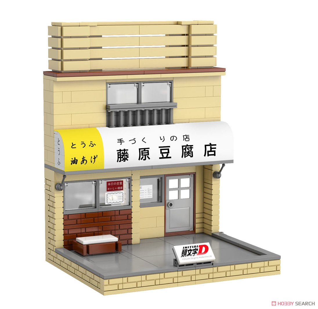 Doyusha [Initial D] Fujiwara Tofu Shop (Store) (Block Toy) Bild 2