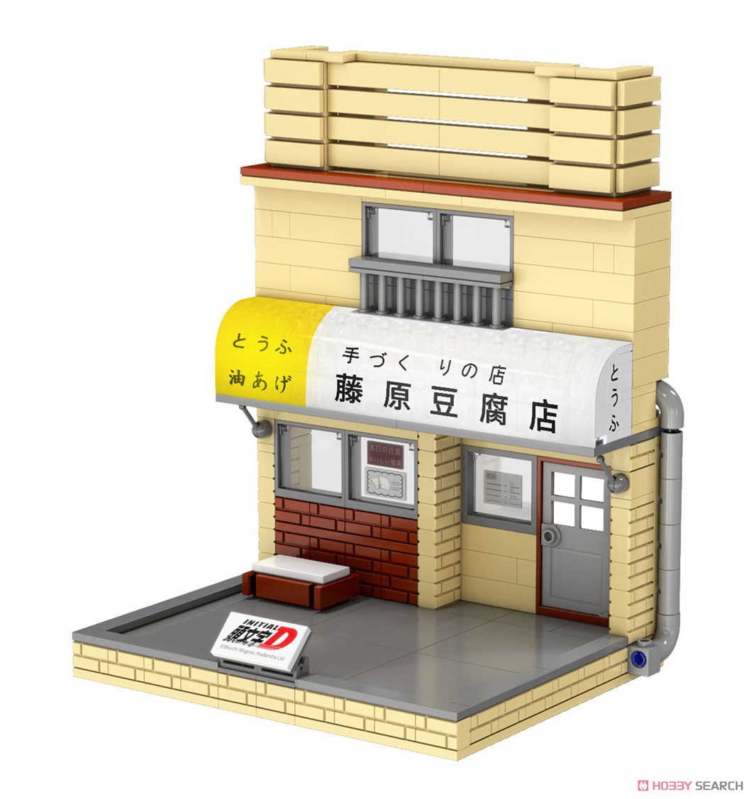 Doyusha [Initial D] Fujiwara Tofu Shop (Store) (Block Toy) Bild 3