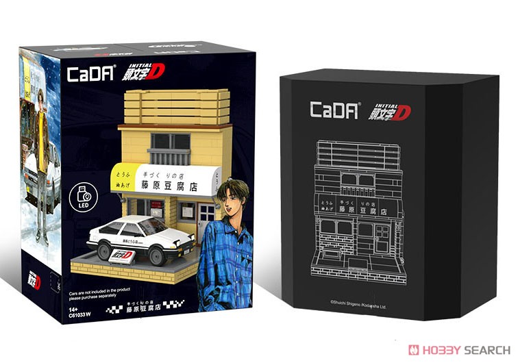 Doyusha [Initial D] Fujiwara Tofu Shop (Store) (Block Toy) Bild 8