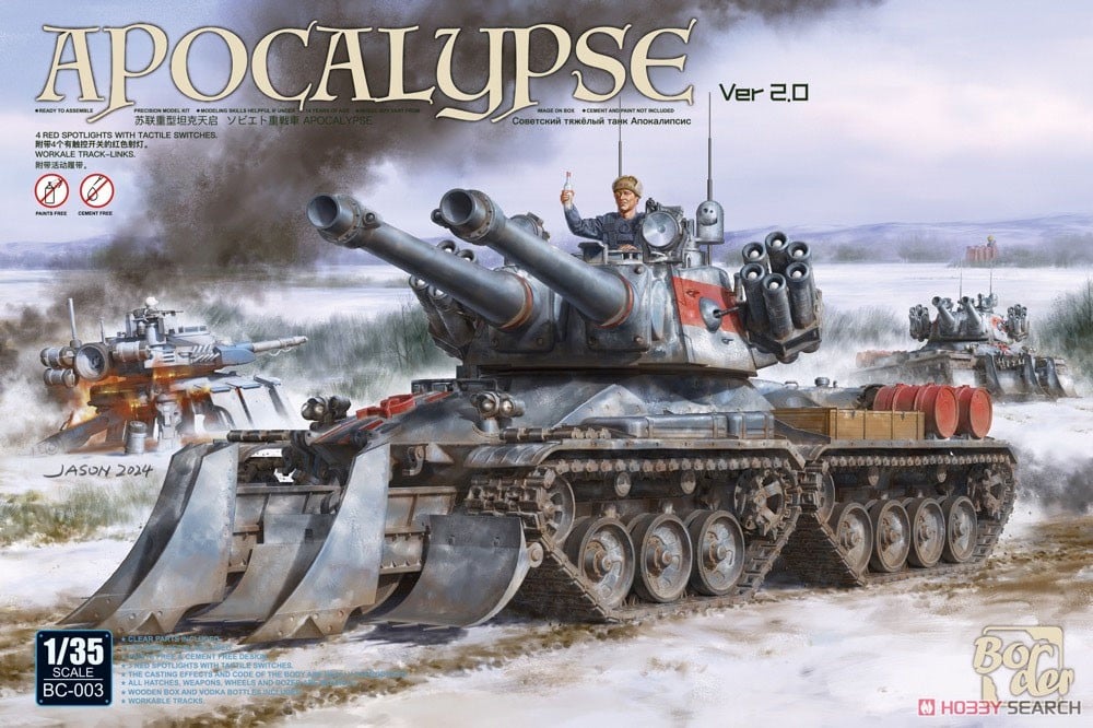 Border Model Soviet Apocalypse Ver 2.0 (Plastic model) image 2