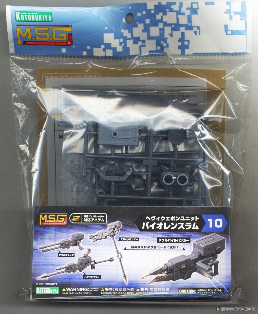 Kotobukiya 헤비 웨폰 유닛 10 바이올런스 램 (프라모델) 이미지 2