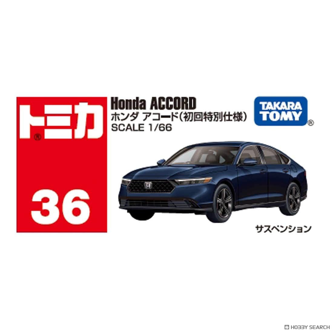 Tomy (TakaraTomy) No.36 Honda Accord (First Special Specification) (Tomica) 图片 5
