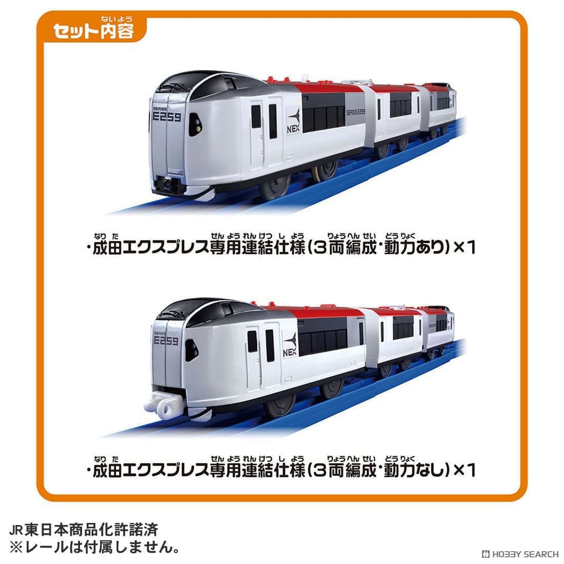 Tomy (TakaraTomy) E259 `Narita Express` Dedicated connection Set (Plarail) รูปภาพ 6