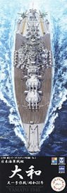 Fujimi IJN Battleship Yamato (1945/Operation Tenichigo) รูปภาพ 1
