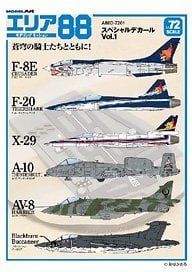 Model Art Area88 Special Decal Vol.1