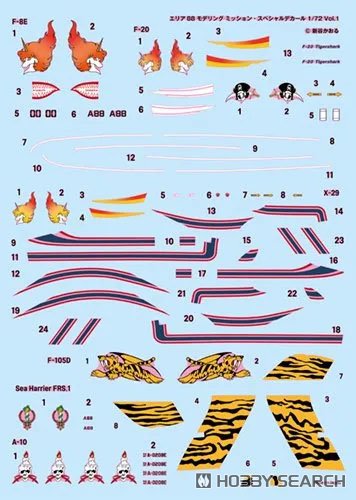 Model Art Area88 Special Decal Vol.1 Bild 4
