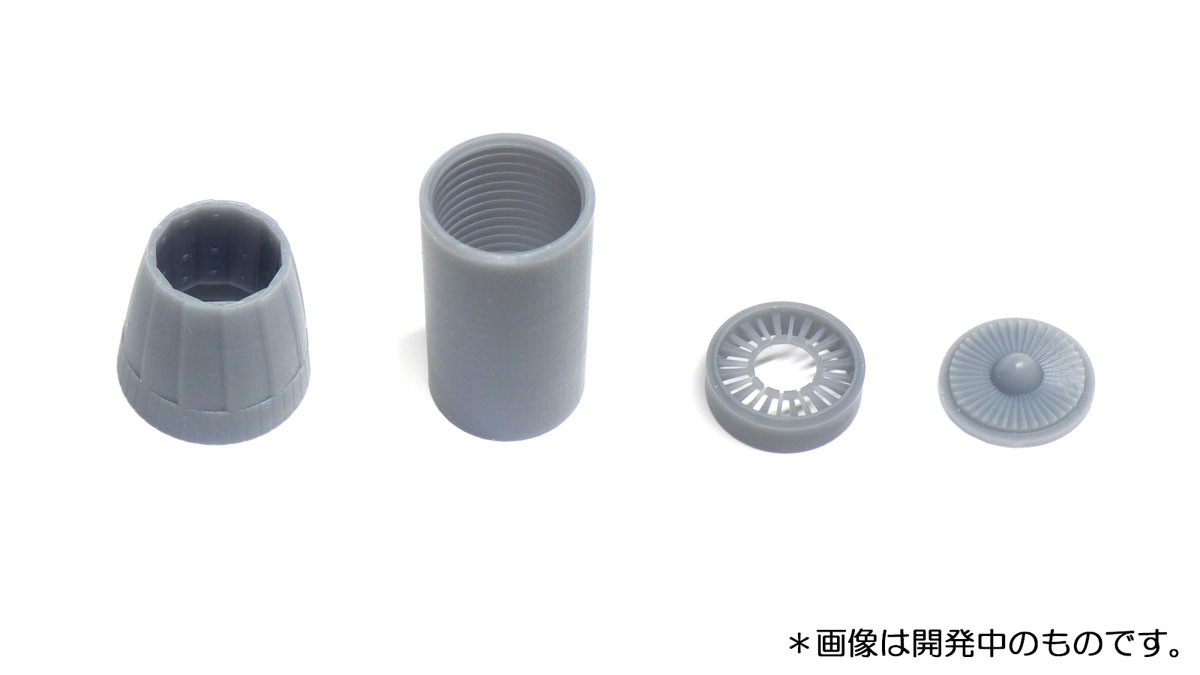 Modelink F-20 Tigershark F404 Engine Nozzles (Plastic model) Bild 3