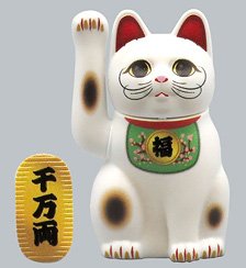 DIG Pripra Maneki-neko `Fukunosuke` (Plastic model)
