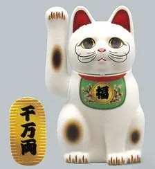 DIG プリプラ 招き猫 福之助 (プラモデル) 画像 1