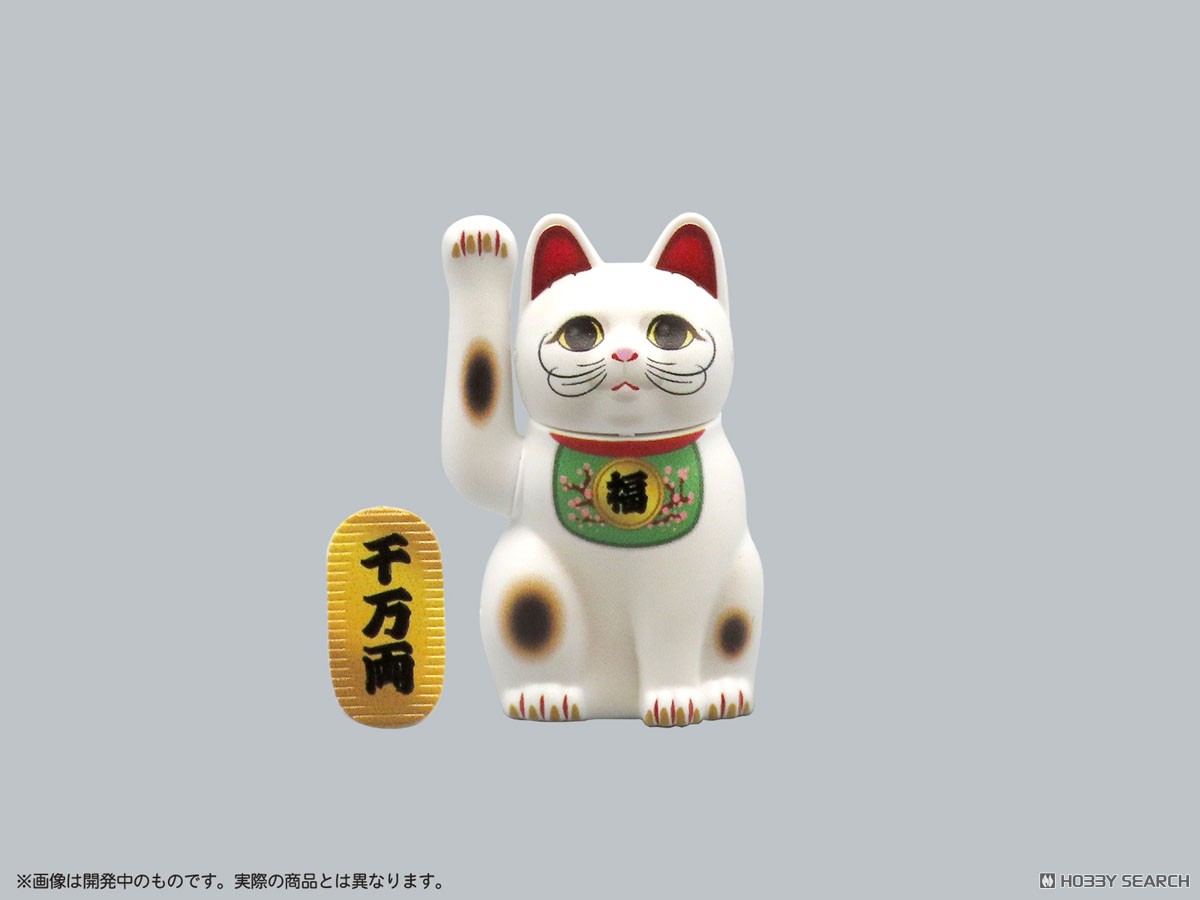 DIG プリプラ 招き猫 福之助 (プラモデル) 画像 3