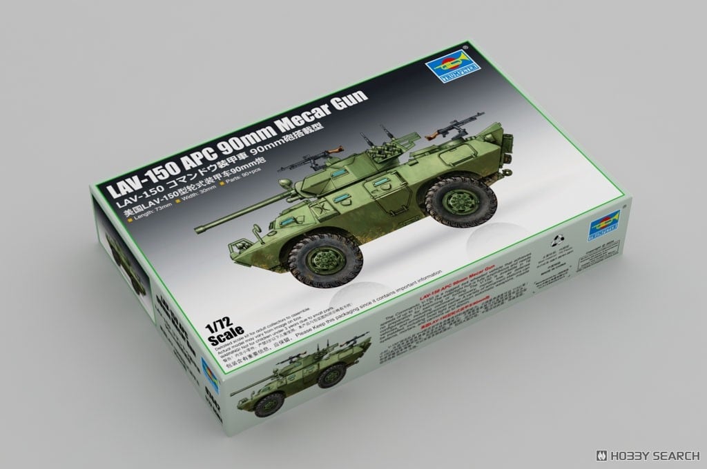 Trumpeter LAV-150 APC 90mm Mecar Gun 图片 2