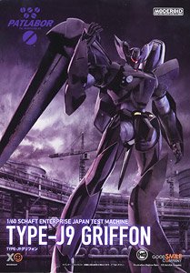 Good Smile Company MODEROID Type-J9 Griffon (Plastic Model)