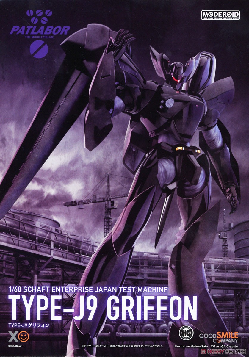 Good Smile Company MODEROID Type-J9 Griffon (Plastikmodell) Bild 2