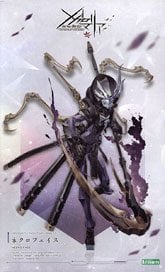 Kotobukiya Necro Face (Plastic model)