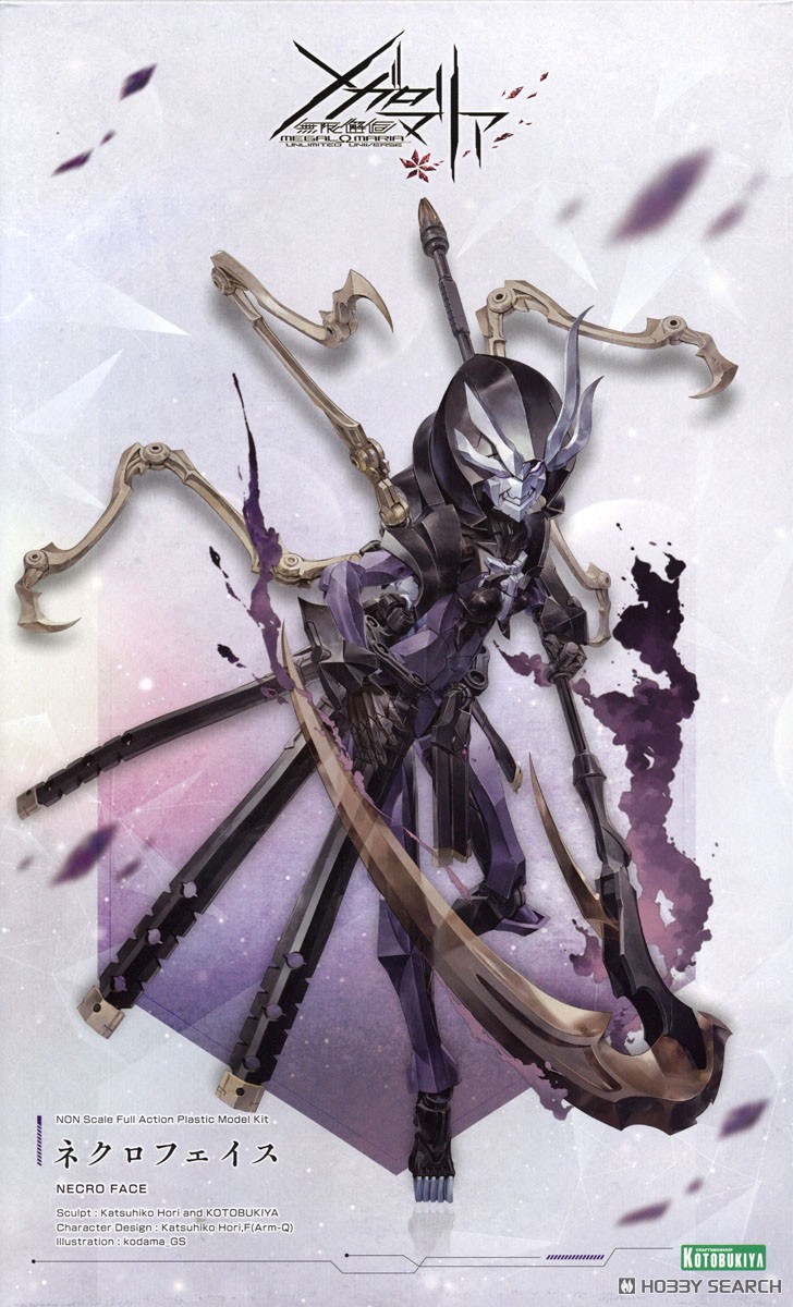 Kotobukiya Necro Face (Plastic model) image 2