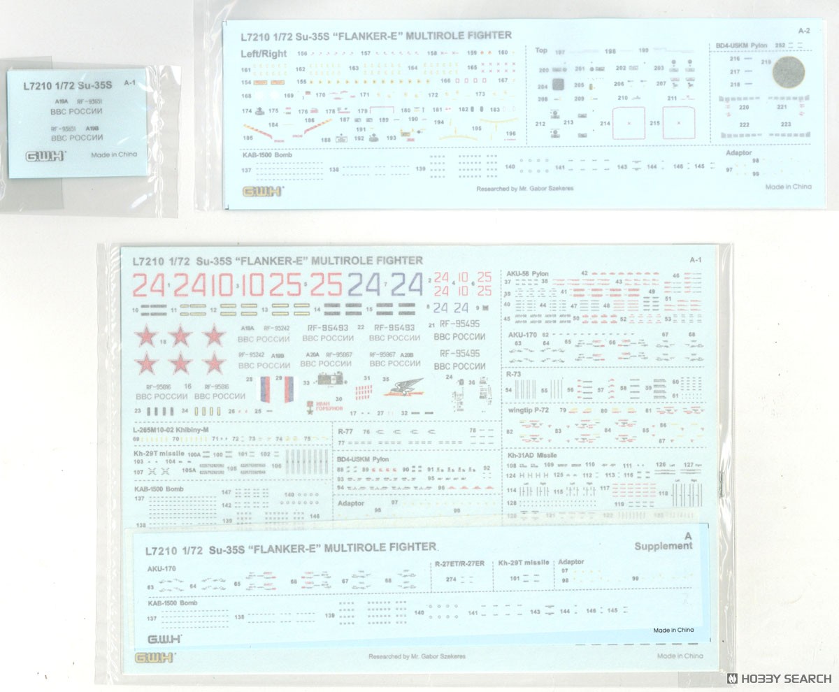 Great Wall Hobby Su-35S「側衛-E」多用途戰鬥機 空對地版本 (塑膠模型) 圖片 8
