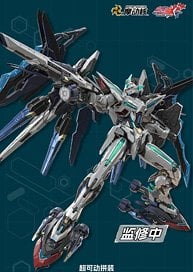 Motor Nuclear BLAZING STARS MNP-CR01 Huan Ci (Plastic model) image 1