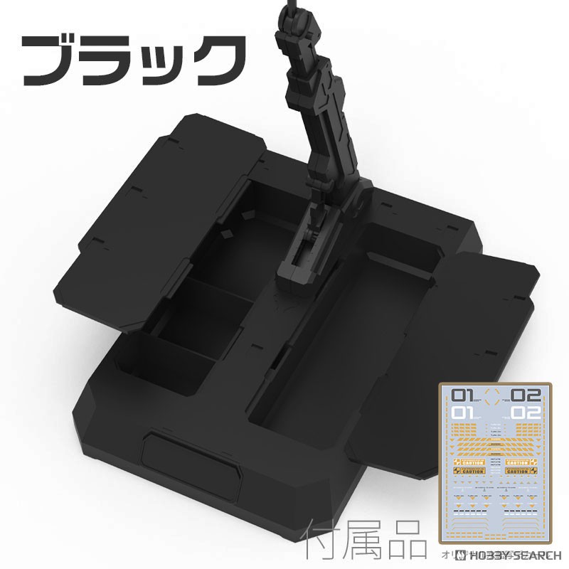 Hobby Mio Plinth for Plastic Model (w/Holder) Black (Display) image 2