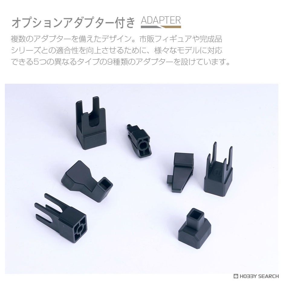 Hobby Mio Plinth for Plastic Model (w/Holder) Black (Display) image 7