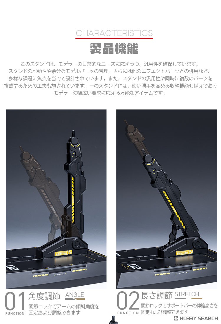 Hobby Mio Plinth for Plastic Model (w/Holder) Black (Display) image 8
