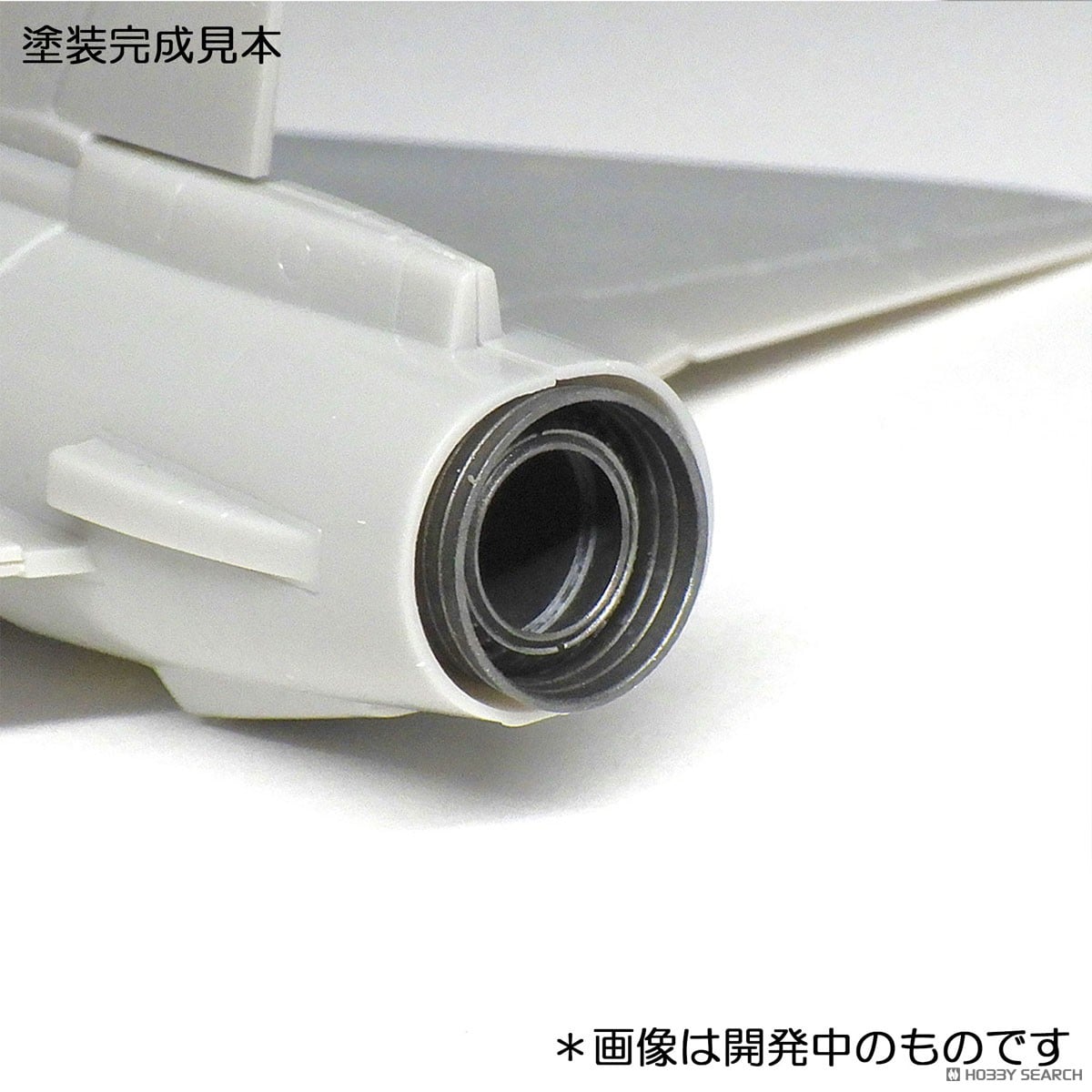Modelink J35F Draken Detail Up Set (Plastic model) รูปภาพ 6