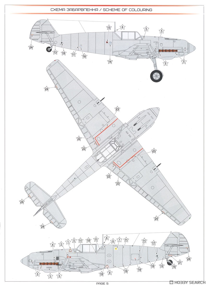 Modelsvit メッサーシュミット Bf109T1/T2 (プラモデル) 画像 5