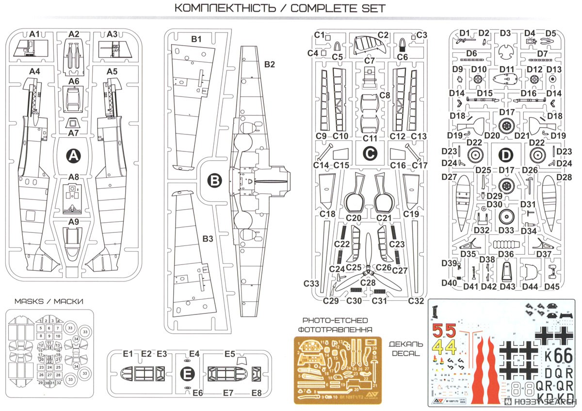 Modelsvit メッサーシュミット Bf109T1/T2 (プラモデル) 画像 8