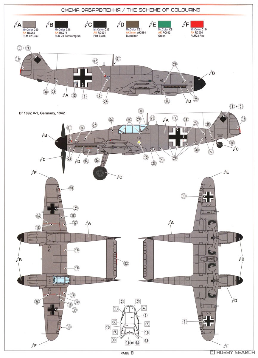 Modelsvit Bf 109Z `Zwilling` (Plastikmodell) Bild 5
