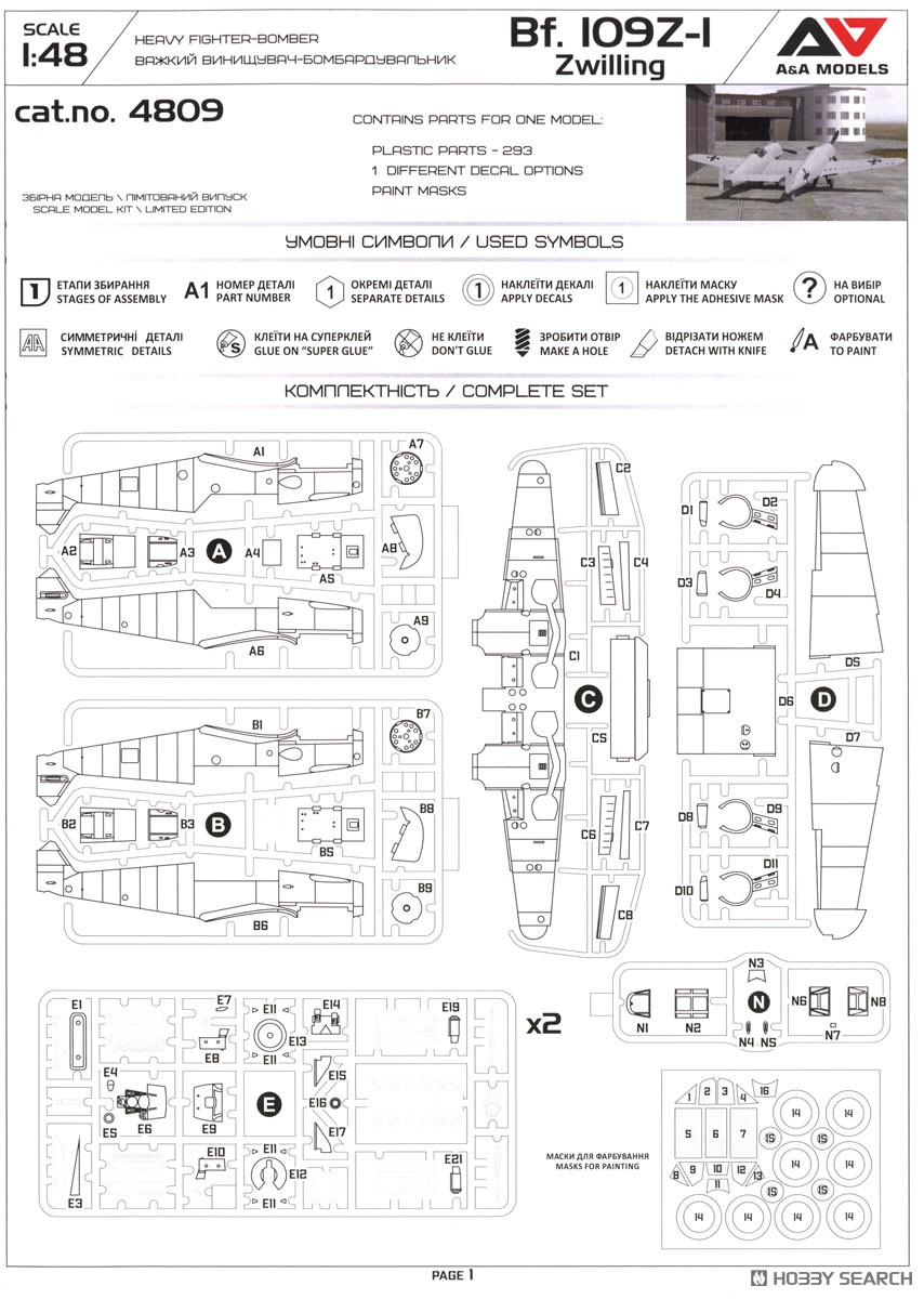 Modelsvit Bf 109Z `Zwilling` (Plastikmodell) Bild 6