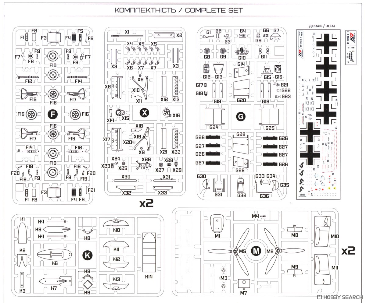 Modelsvit Bf 109Z `Zwilling` (Plastikmodell) Bild 7