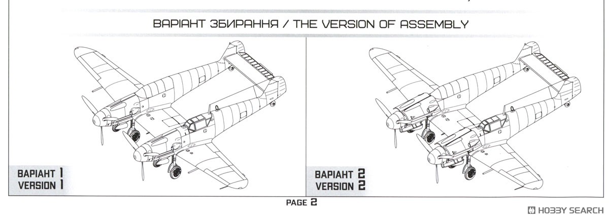 Modelsvit Bf 109Z `Zwilling` (Plastikmodell) Bild 8