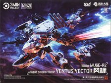 SHEIK MAINLAND 3 min Project Series MUGE-R2 VENTUS VECTOR (Plastic model)