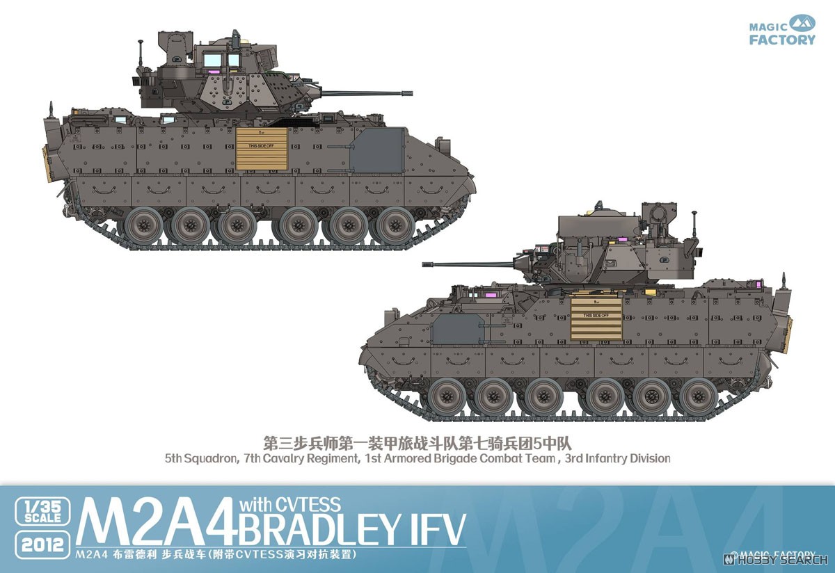 Magic Factory M2A4 Bradley IFV w/CVTESS (Plastic model) hình ảnh 8