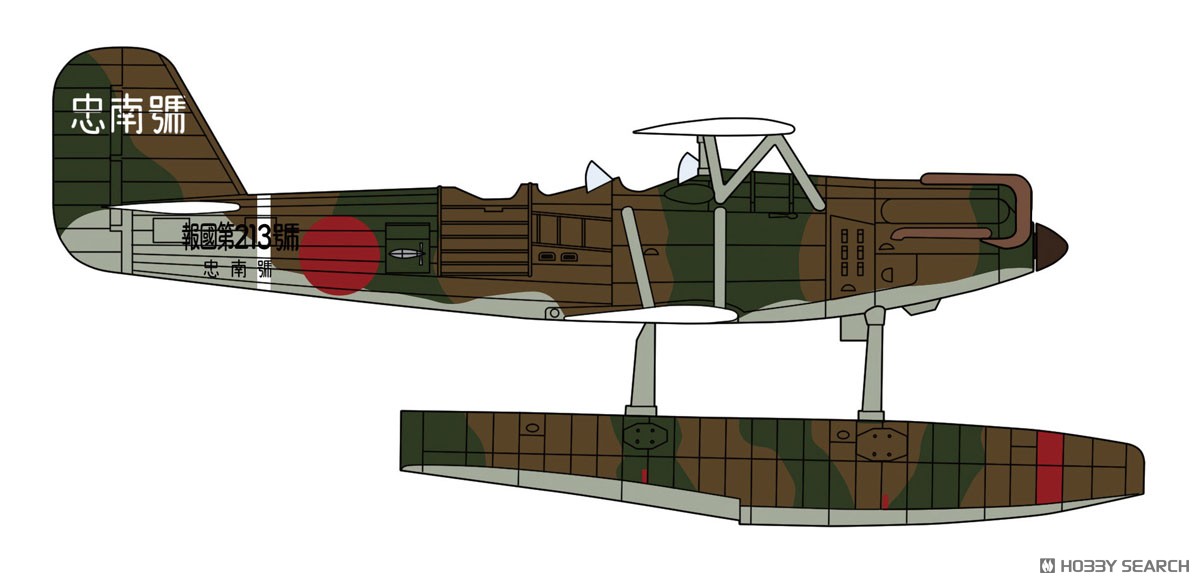 Hasegawa Kawanishi E7K1 Type 94 Model 1 Reconnaissance Seaplane `Ashigara Loading Machine` w/Catapult hình ảnh 3