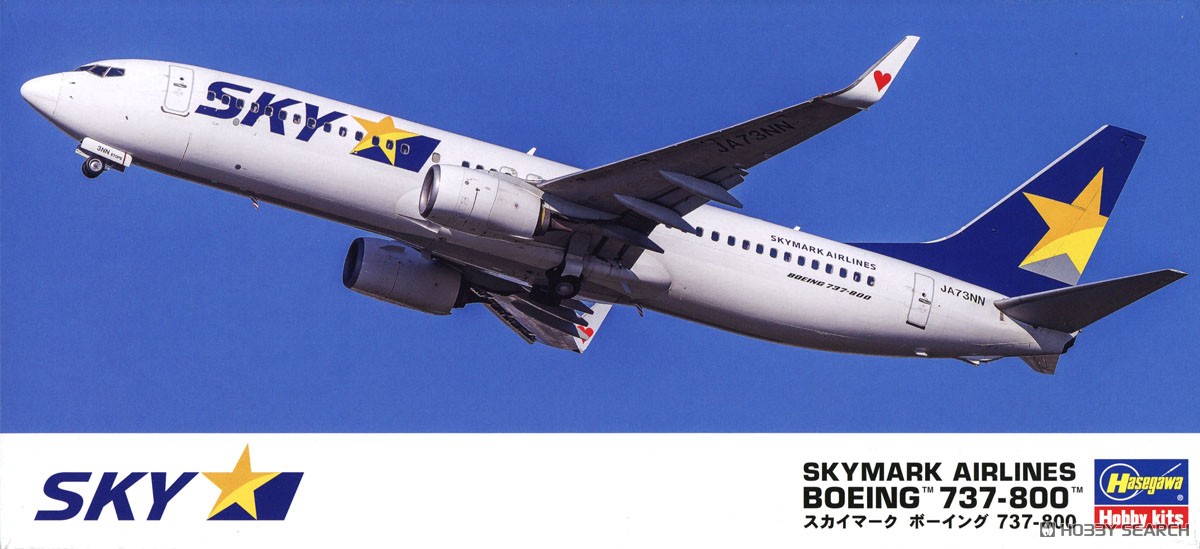 Hasegawa Skymark Airlines Boeing 737-800 (Plastic model) gambar 2