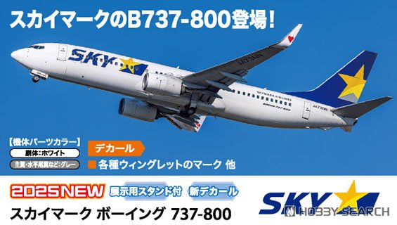 Hasegawa Skymark Airlines Boeing 737-800 (Plastic model) gambar 8