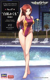 Hasegawa 12 Egg Girls Collection No.47 `Siranagi Mikumo`(Swimwear) (Plastic model)