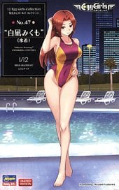 Hasegawa 12 Egg Girls Collection No.47 `Siranagi Mikumo`(Swimwear) (Plastic model) Bild 1