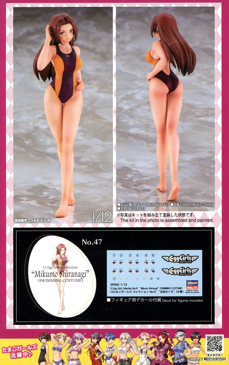 Hasegawa 12 Egg Girls Collection No.47 `Siranagi Mikumo`(Swimwear) (Plastic model) Bild 3