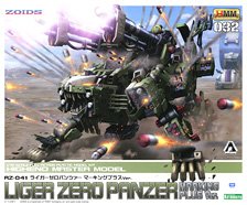 Kotobukiya RZ-041 Liger Zero Panzer Marking Plus Ver. Plastic Model