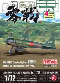 Fine Molds IJN A6M5 Carrier Fighter Zero Model 52 (Mitsubishi Prod Early) (Plastic model)