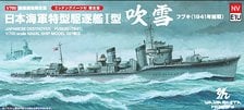 Yamashita Hobby IJN Destroyer Fubuki SP Bild 1