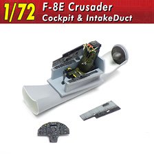 Modelink F-8E Crusader Cockpit &amp; Intake Duct (Plastic model) รูปภาพ 1