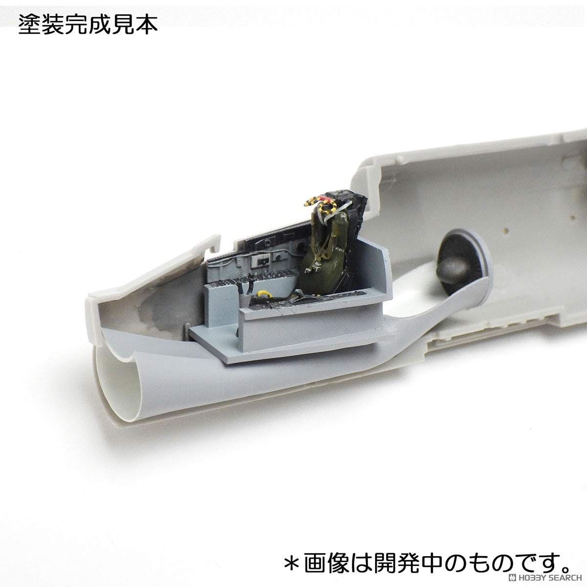 Modelink F-8E Crusader Cockpit &amp; Intake Duct (Plastic model) รูปภาพ 5