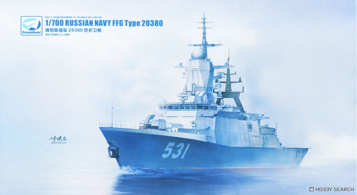 Dream Model Steregushchiy-class Type 20380 Frigate (Plastic model) image 2