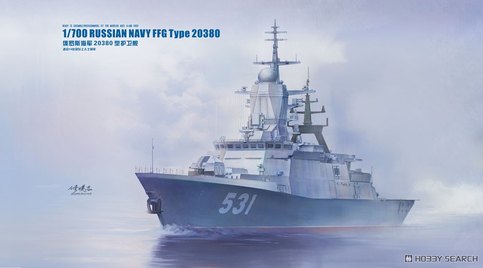 Dream Model Steregushchiy-class Type 20380 Frigate (Plastic model) image 3
