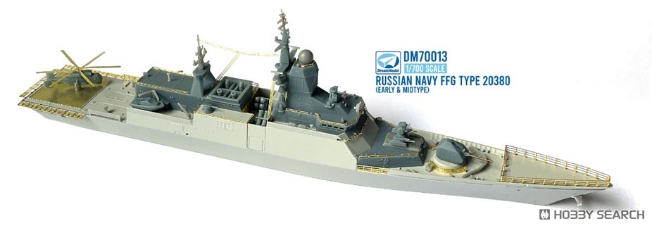 Dream Model Steregushchiy-class Type 20380 Frigate (Plastic model) image 4